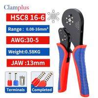 HSC8 16-6 Ferrule Terminals Crimper Tool Hexagon Crimping Pliers 0.08-16mm²/30-5AWG Large Range Size Ratchet Electrical Clamp