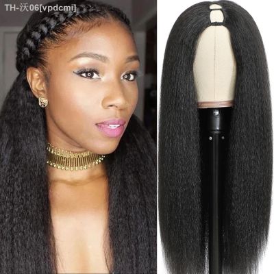 Kinky Straight U Part Wig 10-30 Inch U Part Yaki Straight Wigs For Black Women Daily Use Glueless Full Machine Made Wigs [ Hot sell ] vpdcmi