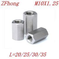 ❇ 5pcs M10x1.25x20/25/30 m10x1.25 Fine Thread Hex Rod Coupling Nut 304 Stainless Steel