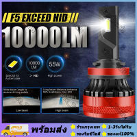 F5 CANBUS LED headlight  H4 H7 H11 9005 9006 H1 6000K white 22000LM 55W fan car【ร้านกรุงเทพ】