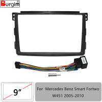 รถวิทยุ Fascias สำหรับ Benz Smart Fortwo W451 2005-2010 9นิ้วสเตอริโอแผงสายไฟสายไฟอะแดปเตอร์ Canbus