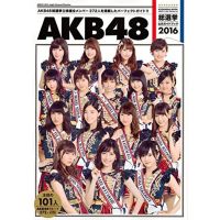 Kodansha M 16 AKB48ประเภทยอดนิยมเลือกสูตรJuガ