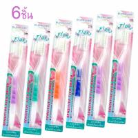 Dr. Phillips แปรงสีฟันนุ่มพิเศษเฟล็ก 6 ชิ้น สีแบบสุ่ม Dr. Phillips flex toothbrush 6pcs