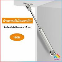 Sweet ก้านรองรับไฮดรอลิค ก้านรองรับไฮดรอลิกสำหรับเตียง Cabinet hydraulic support rod