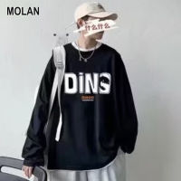 MOLAN เสื้อสเวตเตอร์แขนยาวสวมหัวผู้ชายเสื้อกันหนาวผู้ชายแขนยาวเสื้อยืดที่ทันสมัยและหลวมเสื้อลำลองไซส์ใหญ่