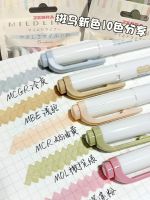 High-end Original new color Japanese zebra zebra double-headed handbook highlighter elegant soft natural color marker cream yellow