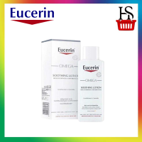 ชุด 2 ขวด Eucerin Omega Soothing Lotion 250ml ยูเซอริน โอเมก้า ซูทติ้ง โลชั่น 250ml ฉลากไทย   [930912]