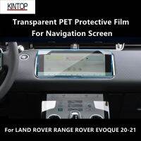 For LAND ROVER RANGE ROVER EVOQUE 20-21 Navigation Screen Transparent PET Protective Film Anti-Scratch Repairfilmaccessorierefit