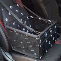 【LZ】✇✤❄  Porta-viagens de assento de carro para gatos ou outros pequenos Doggie Booster Cage Oxford respirável dobrável macio lavável sacos