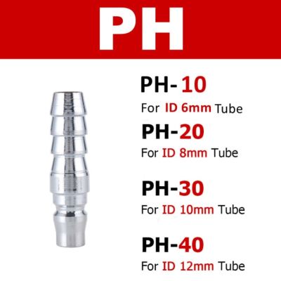 ข้อต่อลมท่อชนิด C หัวต่อคอมพิวเตอร์แรงดันสูงปลั๊กเชื่อมซ็อกเก็ต Pp Sp Pf Sf Ph Sh Pm 10 20 30 40คอมเพรสเซอร์