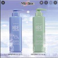 ▶️ดูแลเส้นผม▶️Mistine Ice Cooling ผลิตภัณฑ์ดูแลเส้นผม แชมพูสระผม/ครีมนวดผม มี 2แบบให้เลือก (1 ขวด) [ Sale 10%! ]