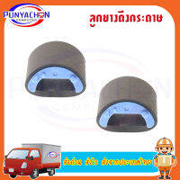 PICKUP ROLLER HP 1010/1020 (ลูกยางฟีดกระดาษ) ราคาต่อชิ้น  ส่งด่วน ส่งไว ส่งจากประเทศไทย