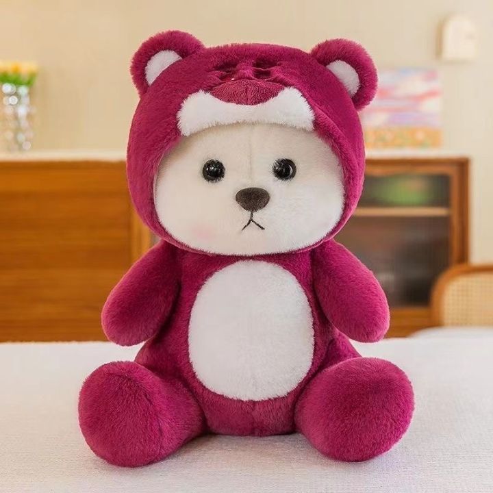 lj8-27-เตรียมจัดส่ง-lena-bearตุ๊กตาหมี-หมีสตอเบอรี่-แต่งตัวตุ๊กตาหมี-ตุ๊กตาหมีน่ารัก-ตุ๊กตา-ของเล่นเด็ก-ของขวัญวันเกิด