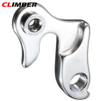 CLIMBER 【ในสต็อก】อุปกรณ์สลักเกลียวคงที่จักรยานตีนผีหลังจักรยานตะขอเกี่ยวหาง