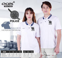 เสื้อโปโล รุ่น Osel ปักโลโก้โล่ตำรวจ Unisex ใส่ได้ทั้งชายและหญิง!