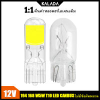 Kalada T10 W5W LED CANBUS 5W5ไม่มีข้อผิดพลาด DC 12V 6000K 194 168แผนที่ภายในรถ LED ไฟโดมสีขาวแดงหลอดไฟไฟสัญญาณอัตโนมัติ