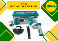 Total เจียร์ไร้สาย 20V TAGLI-1001