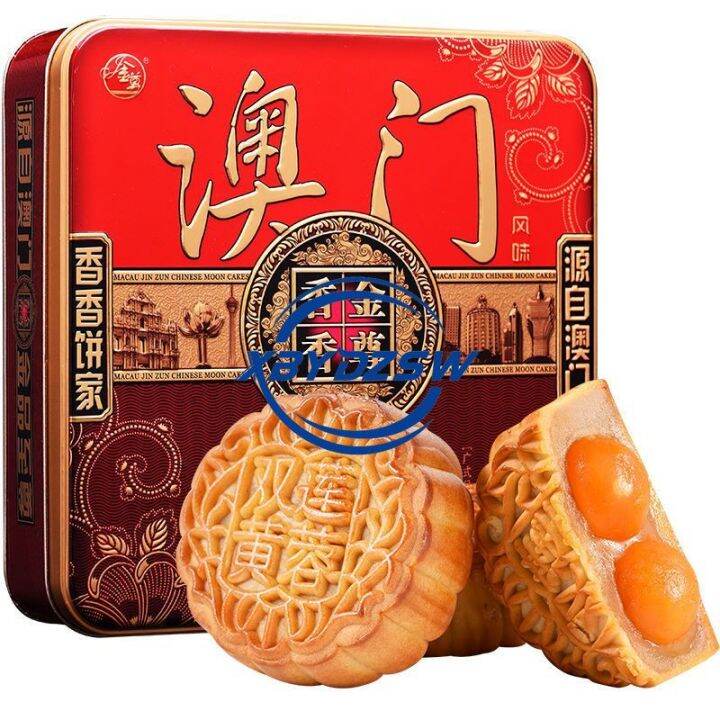 【XBYDZSW】【Extremely Fast Delivery】蛋黄莲蓉Mooncake Egg Yolk Lotus Paste ...