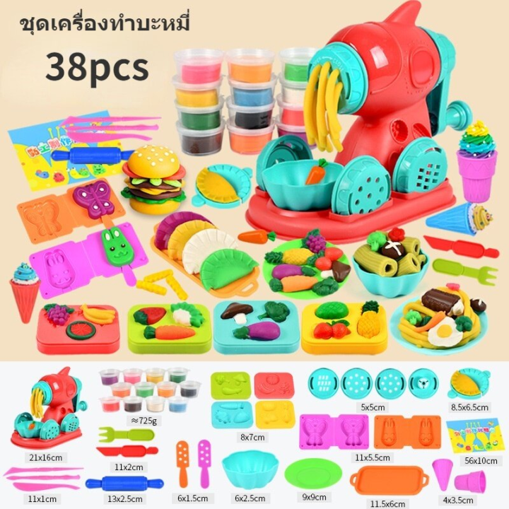 sabai-sabai-พร้อมส่ง-ชุดอุปกรณ์ปั้นแป้งโดว์-แป้งโดว์ของเล่นเด็ก-ดินน้ำมันเด็ก-diy-ทำชุดของเล่น