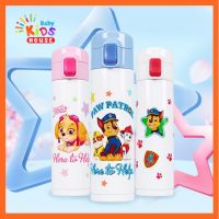 พร้อมส่ง กระติกน้ำ เก็บอุณหภูมิ ร้อน เย็น Paw Patrol