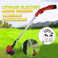 350W 10000 RPM Wireless Multi-functional Electric Lawn Mower Brush Cutter Cordless Control Grass Trimmer Adjustable