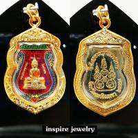 Inspire Jewelry, จี้พระหลวงพ่อพุทธโสธร วรมหาวิหาร ปี 2557  กว้าง 2.5 cm ความสูง 4cm เหรียญลงยา กรอบชุบทอง เชื่อว่าบูชาแล้วเฮง ป้องกันสิ่งอัปมงคล ช่วยแก้ฮวงจุ้ยเสริมดวง ของที่ระลึก