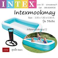 SAL สไลเดอร์ Intex 58484 สระน้ำเป่าลม แถม สูบมือ ของแท้ (สต็อกใหม่ จัดส่งไว) กระดานลื่น  สำหรับเด็ก