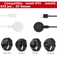 แท่นชาร์จสำหรับ Watch 3 GT3 PRO 42 46Watch3 Pro GT2 Prorunnerwatch D Smart Watches Charger Cable USB Fast Charging