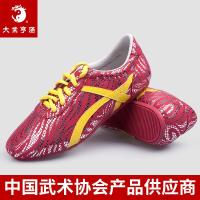 Chinese Style Men Unisex Tai Chi Martial Arts Shoes Training Casual Gym Workout Sneakers Taekwondo Wushu Karate Wing Chun Shoes