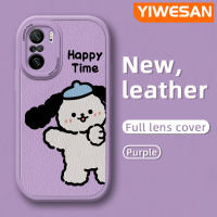 YIWESAN เคสสำหรับ Xiaomi Poco F3 Redmi โปร K40การ์ตูนสุนัขมีความสุขดีไซน์ใหม่เคสใส่โทรศัพท์หนังซิลิโคนนิ่มเคสมือถือกันกระแทกป้องกันการตกพร้อมเคสป้องกันกล้องเลนส์คลุมทั้งหมด