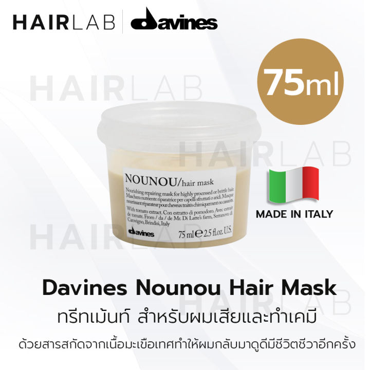 พร้อมส่-davines-nounou-shampoo-mask-ดาวิเนส-แชมพู-มาร์ก-ผมแห้งเสีย-จากเคมี-ยืด-ดัด-ย้อม-ทรีทเม้นท์-บำรุงผม-ผมเสีย