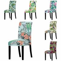 【CW】 High Grade Chair Cover Plants Modern Removable Stretch Chair Slipcover For Home Decoration Anti dirty Seat Protective Covers