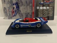 1/64 KYOSHO Nissan R91CP Le Mans Racing 23 Collection of die-cast alloy car decoration model toys