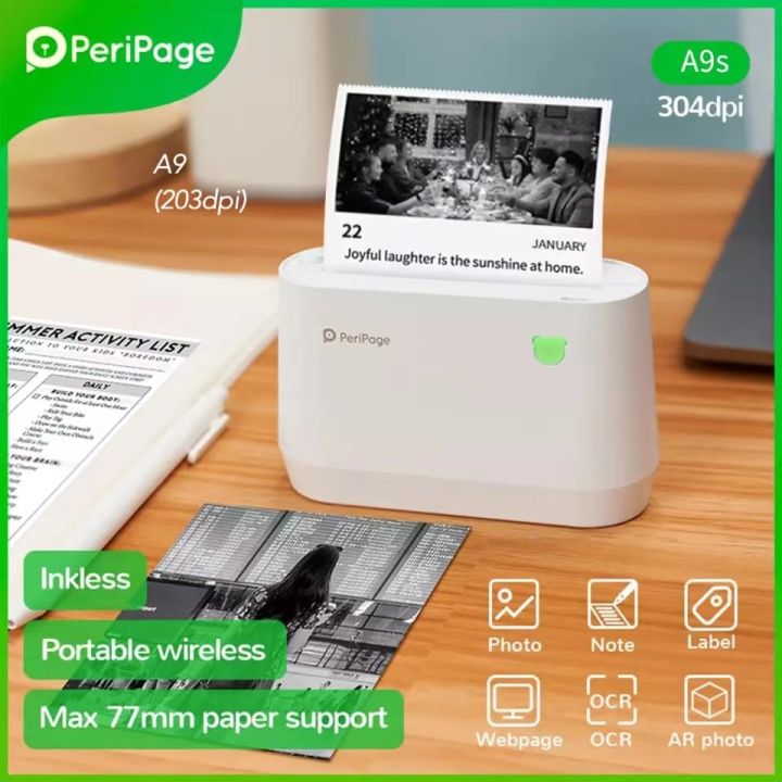 peripage-a9-a9s-เครื่องปริ้นพกพา-เครื่องปริ้นแม่ค้าออนไลน์-paerang-peripage-หน้ากว้าง-77-mm-203dpi-304dpi