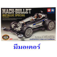 95483 TAMIYA Mini 4WD   Mach-Bullet Metallic Special (AR Chassis)