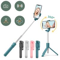 Selfie Stick With Tripod For Mobile Phone Wireless Bluetooth For Xiaomi Huawei Iphone IOS Android Stabilizer Cellphone