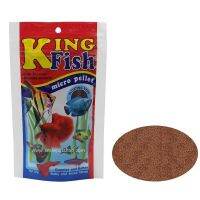 ❤พร้อมส่ง ของอยู่ไทย❤ King Fish Micro Pellets 60 g.(อาหารสำหรับปลาขนาดเล็ก เร่งสี เร่งโต ไม่ทำให้น้ำขุ่น)  wpd1.3747?สินค้าขายดี?