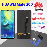 (incell) For HUAWEI Mate 20 X อะไหล่หน้าจอพร้อมทัสกรีน หน้าจอ LCD Display Touch Screen For HUAWEI Mate 20 X