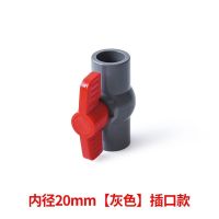 High efficiency Original PVC ball valve valve switch water supply pipe fittings gray 2025324050637590110160U