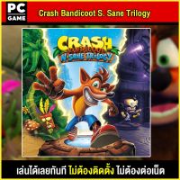 ?(PC GAME FOR YOU) Crash Bandicoot N. Sane Trilogy นำไปเสียบคอมเล่นผ่าน Flash Drive ได้ทันที โดยไม่ต้องติดตั้ง