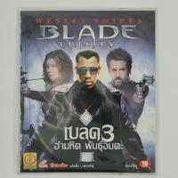 [00000] BLADE TRINITY เบลด 3 อำมหิต พันธุ์อมตะ (CD)(USED) ซีดี ดีวีดี สื่อบันเทิงหนังและเพลง มือสอง !!