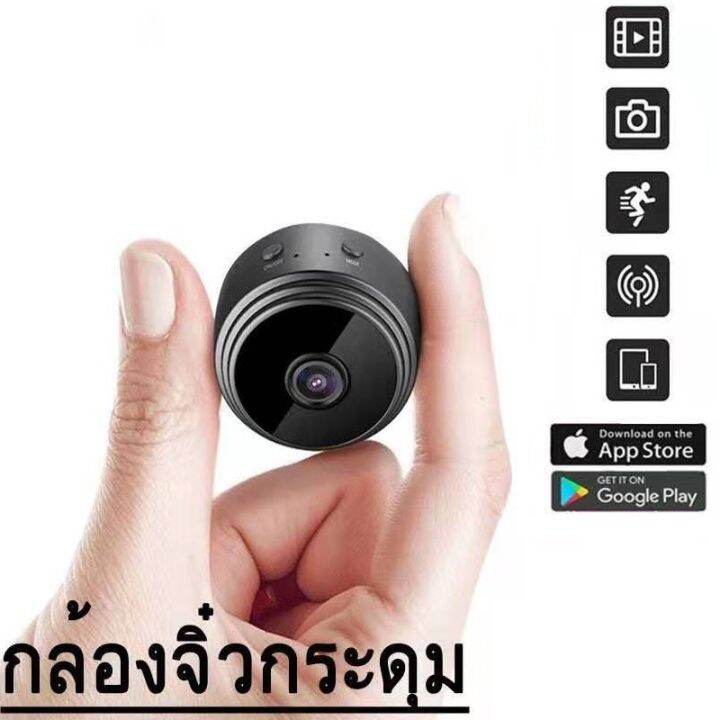 ร้านไทย-กล้องวงจรปิดไร้สาย-round-camera-wifi-กล้อง-hd-1080p-สองล้านพิก-ip-insertable-memory-card-app-l65