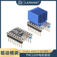 3D อุปกรณ์เสริมเครื่องพิมพ์ TMC2209 ขับเคลื่อนกระแสสูงและการเปลี่ยนการแบ่งส่วนสูง 2208A4988 LV8729 โมดูล