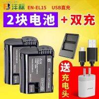 Fengbiao EN-EL15 Dual Charger Z5 Z6II Z7 D7100 D7200 D750 D610 D800D600