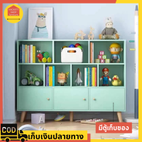 ชั้นวางหนังสือ ตู้หนังสือ ชั้นวางหนังสือเด็ก ตู้หนังสือเด็ก แบบมีตู้ปิด ตู้เก็บของไม้อเนกประสงค์ ตู้วางของแบบมีช่อง ตู้น่ารักมีขา