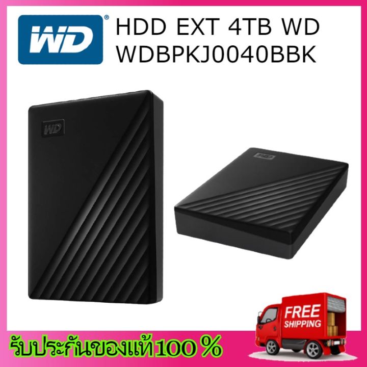 4-tb-wd-my-passport-hdd-ext-ฮาร์ดดิสพกพา-black-wdbpkj0040bbk-wesn