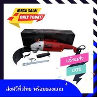 [[มีของแถม]] เครื่องเจียร 7 นิ้ว VERGIN JM230 เครื่องเจียร เครื่องเจียร์ mini ลูกหมูเจียร์ ลูกหมูเจียร ลูกหมูเจียรไม้ ส่งฟรีทั่วไทย by betbet4289