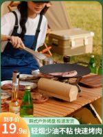 ✸✿♗ Outdoor barbecue plate Korean-style medical stone card-style oven baking induction cooker non-stick iron frying