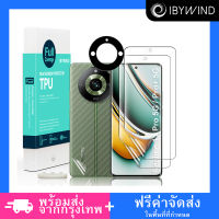 ฟิล์ม TPU Realme 11 Pro 5G &amp;11 Pro+ 5G   ฟิล์ม Ibywind ของแท้ ?% พร้อมฟิล์มหลังและกันรอยกล้อง