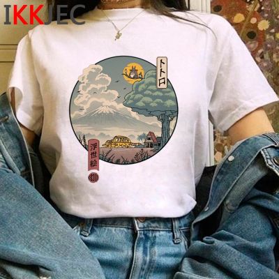 Totoro Estdio Ghibli Cute Anime T-Shirt Miyazaki Hayao Kawaii T-Shirt Graphic 90S T-Shirt Gildan